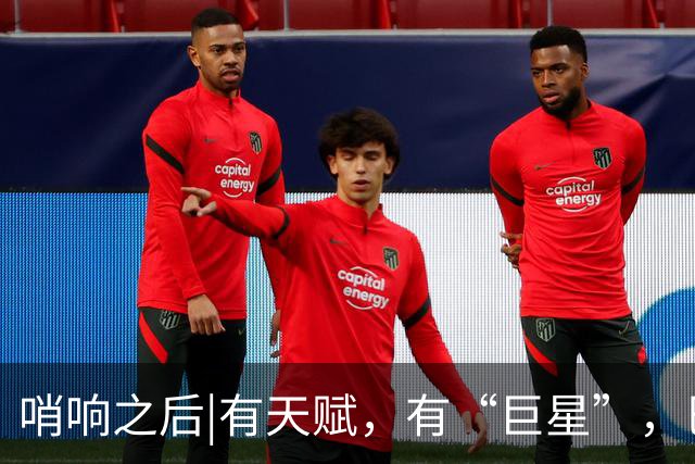 哨响之后|有天赋，有“巨星”，巴西逆转日本是实力使然！